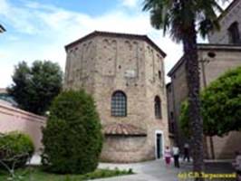  / RAVENNA   (XVI )   (V ) / City cathedral (16th cent.) and Baptisterium (5th cent.)