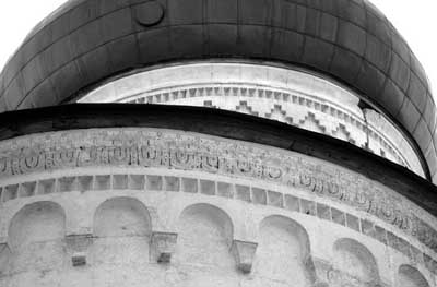 Фрагмент декора Спасо-Преображенского собора в Переславле-Залесском.