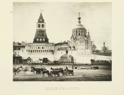 Vladimir gate of China-Town. Photo 1883.