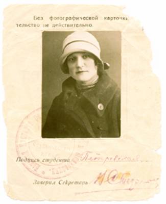 Student ticket grandmother, Lydia Victorovna...