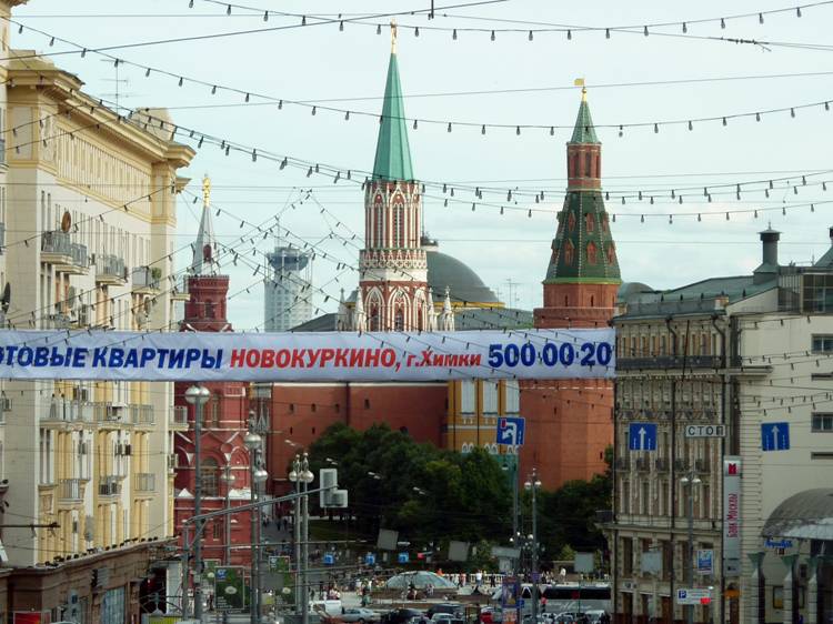 Advertising banners, hopefully, will be removed from the historical center. But "Red Hills" in any case will remain (a view at them from Tverskaya Street).
