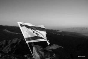 Above Eilat