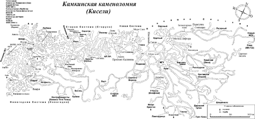 Conditional plan Kamenskoy quarries.