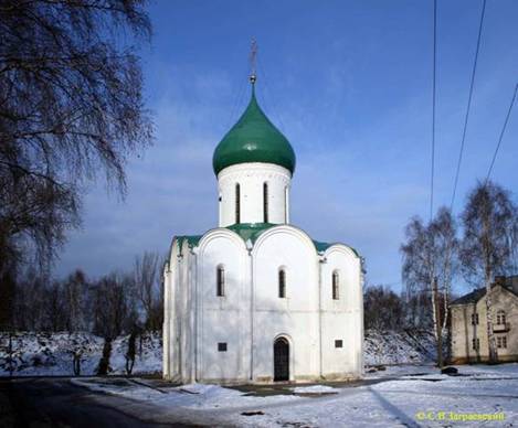 Spaso-Preobrazhensky Cathedral in Pereslavl-Zalessky.